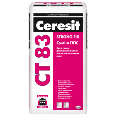CERESIT СТ-83/25 Суміш ППС система утеплення мішок 25 кг (54) (2021) CERESIT СТ-83/25 Суміш ППС система утеплення мішок 25 кг (54) (2021)
