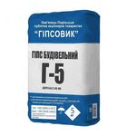 Гііпс 5кг (СС) (240шт/пал)