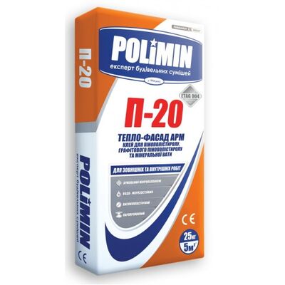 Полімін П-20. Клей для армування, мішок 25кг
