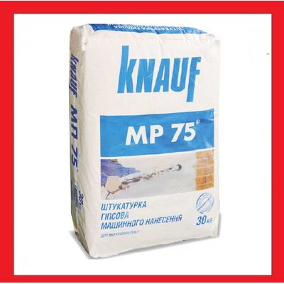 Штукатурка Knauf MP-75 30 кг