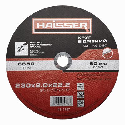 Диск відрізний по металу і нерж. 125х1,2х22,2мм HAISSER