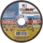 Диск шліфувальний по металу 180х6,0х22 мм