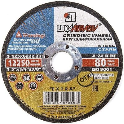 Диск шліфувальний по металу 230х6,0х22 мм Диск шліфувальний по металу 230х6,0х22 мм