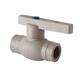 Кран кульовий Vsplast PPR ф20 1021 Кран кульовий Vsplast PPR ф20 1021