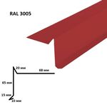 Фронтоний крапельник мат. RAL3005 (2м, червоний)