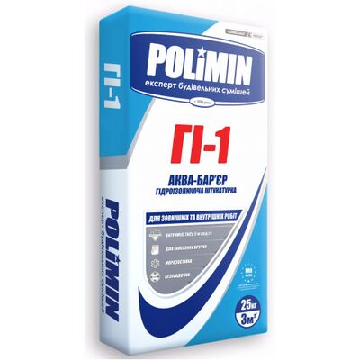 Полимин ГІ-1 Гидроизоляционная штукатурка АКВА-БАР'ЄР 25кг Полимин ГІ-1 Гидроизоляционная штукатурка АКВА-БАР'ЄР 25кг