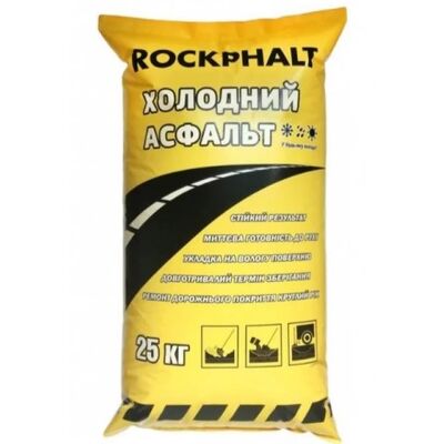 Холодный асфальт 25 кг