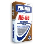 Полимин ПБ-55 клей для газобетона, 25кг