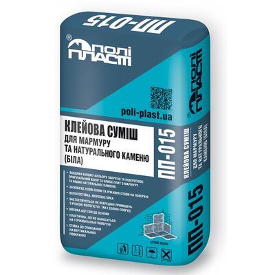 ПОЛИПЛАСТ ПП-015 клей для плитки с натур. камня и гранита 25кг