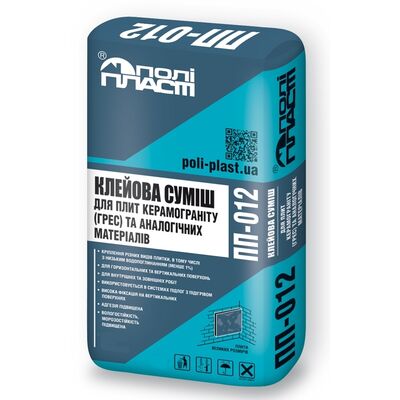 ПОЛИПЛАСТ ПП-012 клей для плитки с пидвищ.адгезиею 25кг ПОЛИПЛАСТ ПП-012 клей для плитки с пидвищ.адгезиею 25кг