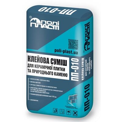 ПОЛИПЛАСТ ПП-010 Клеевая смесь для керамической плитки и натурального камня 25кг