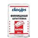 Шпаклевка SatenGips Экогипс, мешок 25 кг.
