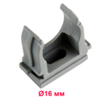 Кріплення д/труб Ø16мм . 100шт/уп